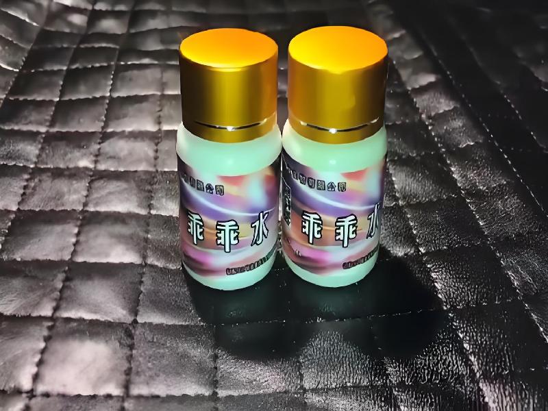 女士专用红蜘蛛6693-zyi8型号